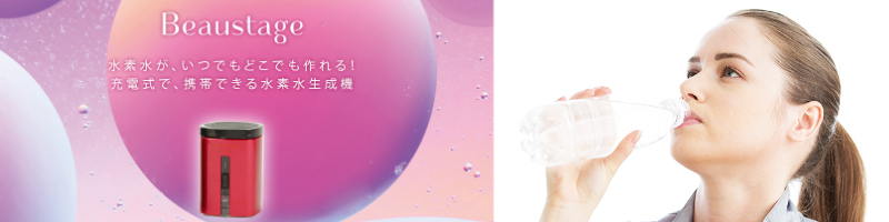 �A�f�����X�y�r���[�X�e�[�W �`���[�W �v���~�A���z���f����������T�C�g